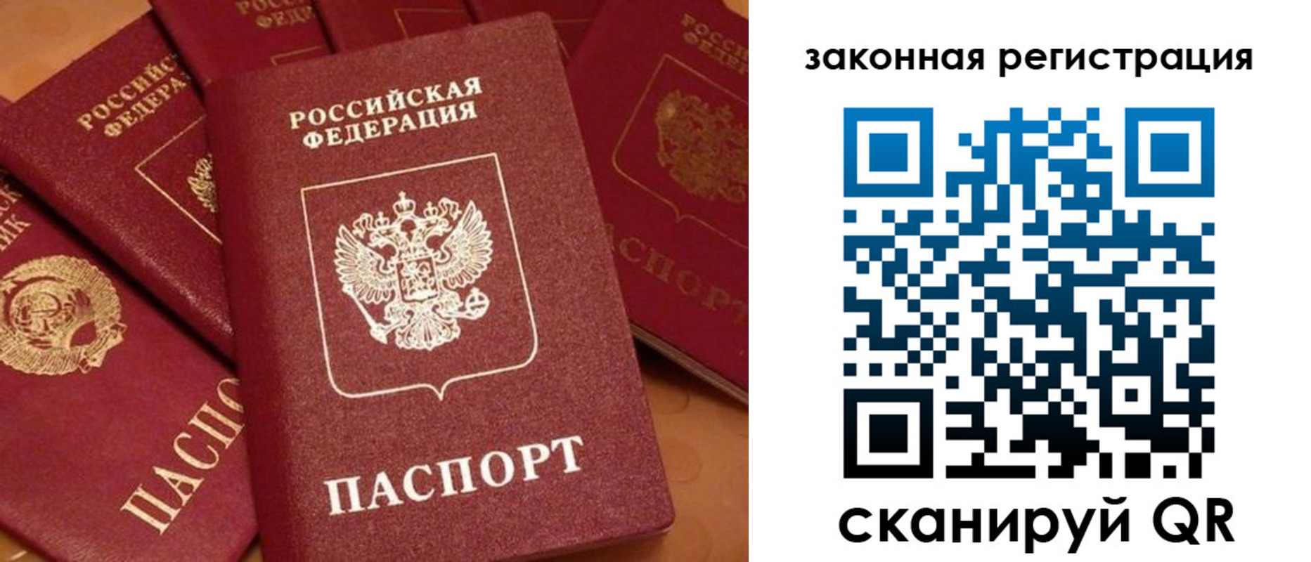 временная регистрация госуслуги в Кохме
