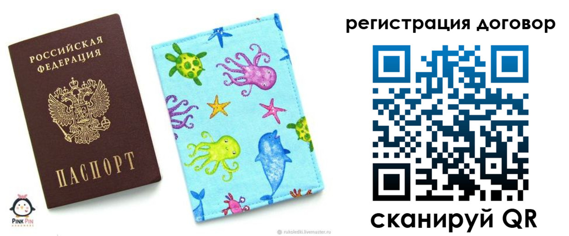 временная регистрация надежно в Кохме