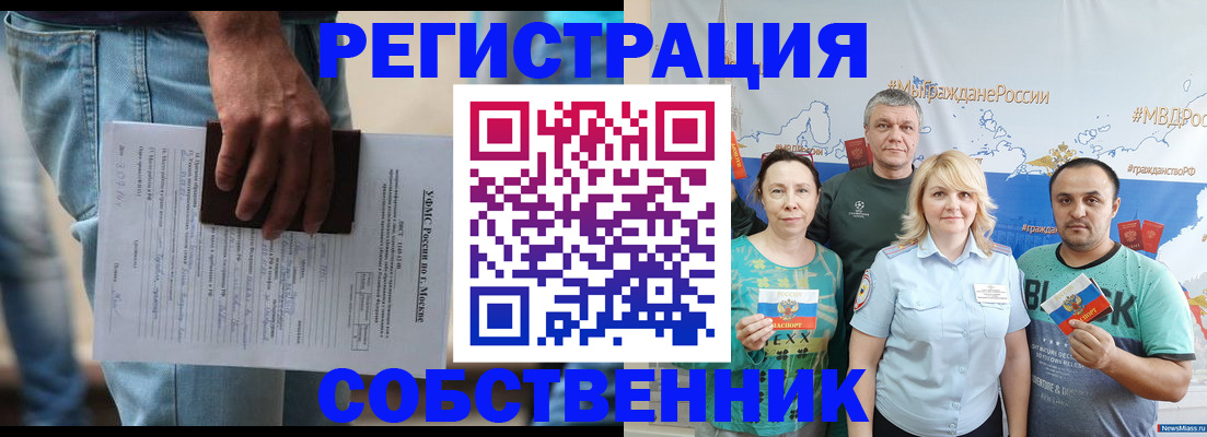 регистрация для дет. сада в Кохме